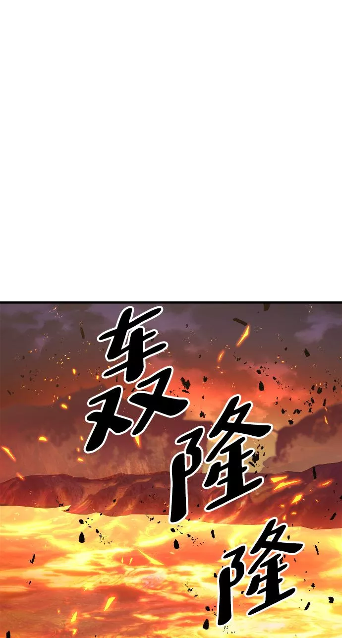 罪后的荆藤国外影视惩戒片段漫画,第70话32图