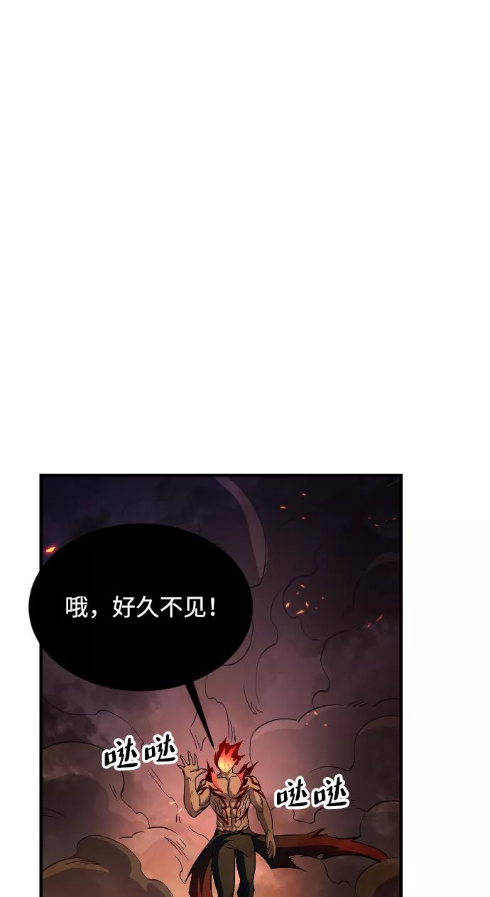 罪后的荆藤国外影视惩戒片段漫画,第70话80图