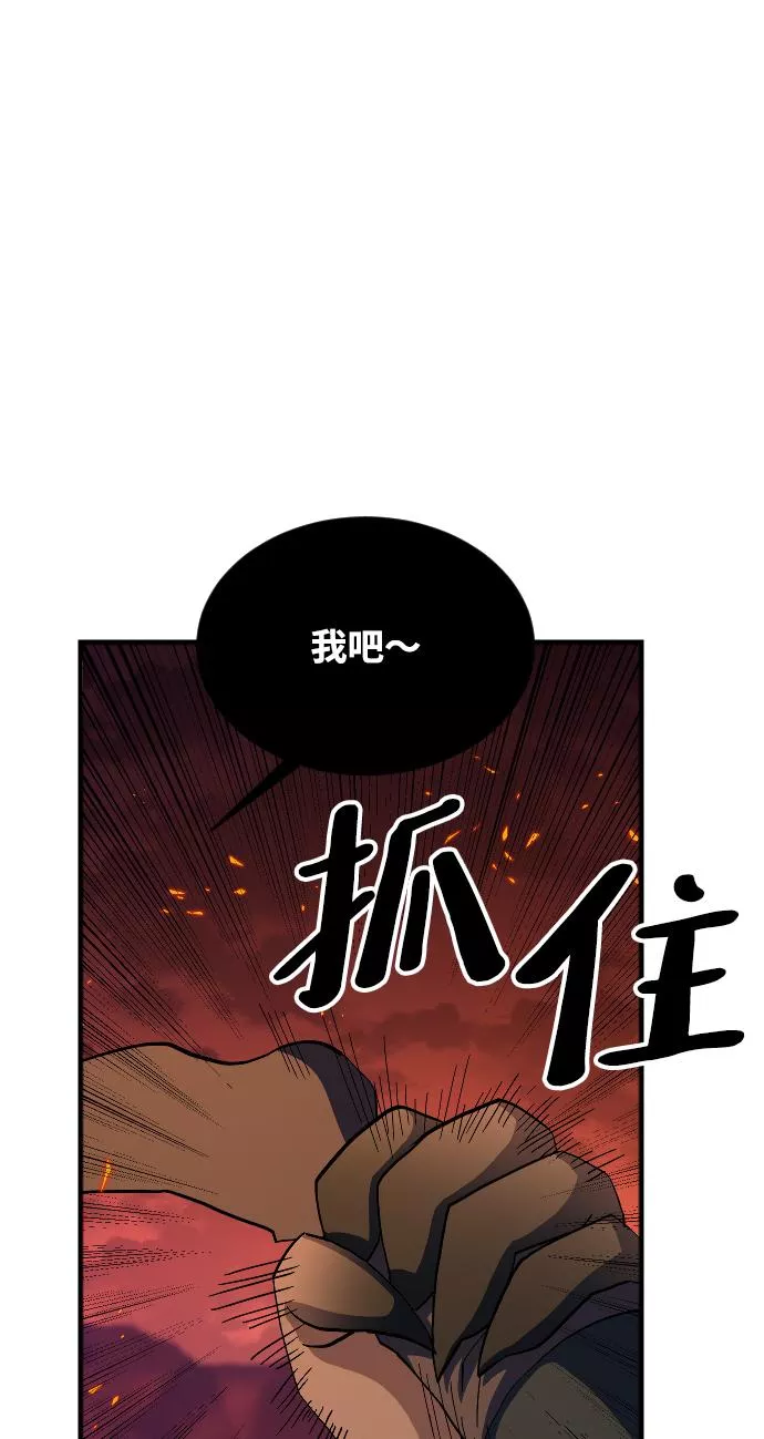 罪后的荆藤国外影视惩戒片段漫画,第70话66图