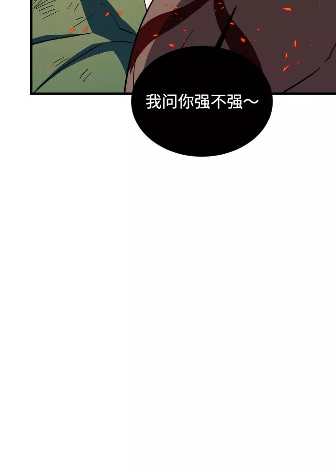 罪后的荆藤国外影视惩戒片段漫画,第70话47图