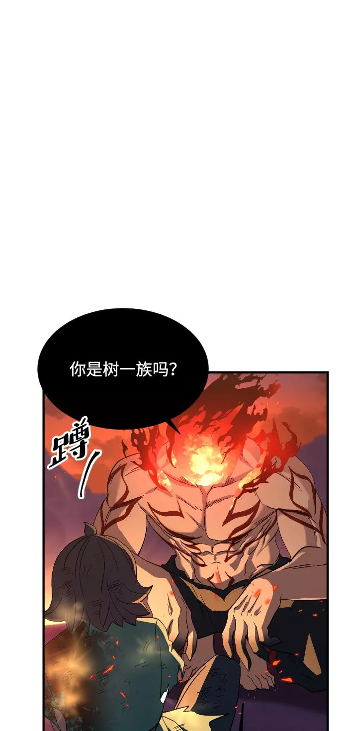 罪后的荆藤国外影视惩戒片段漫画,第70话40图