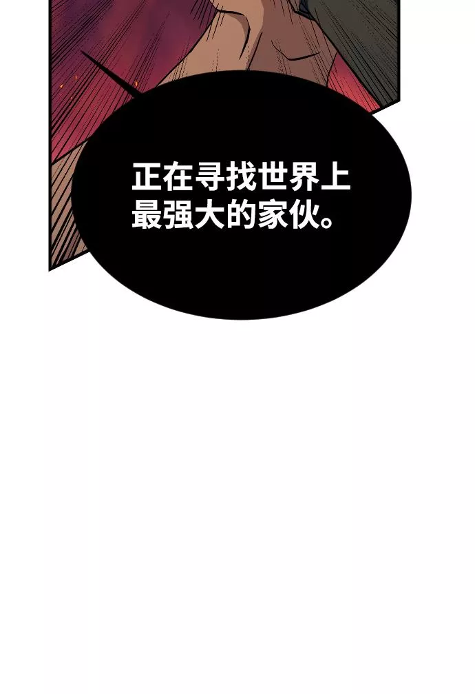 罪后的荆藤国外影视惩戒片段漫画,第70话67图