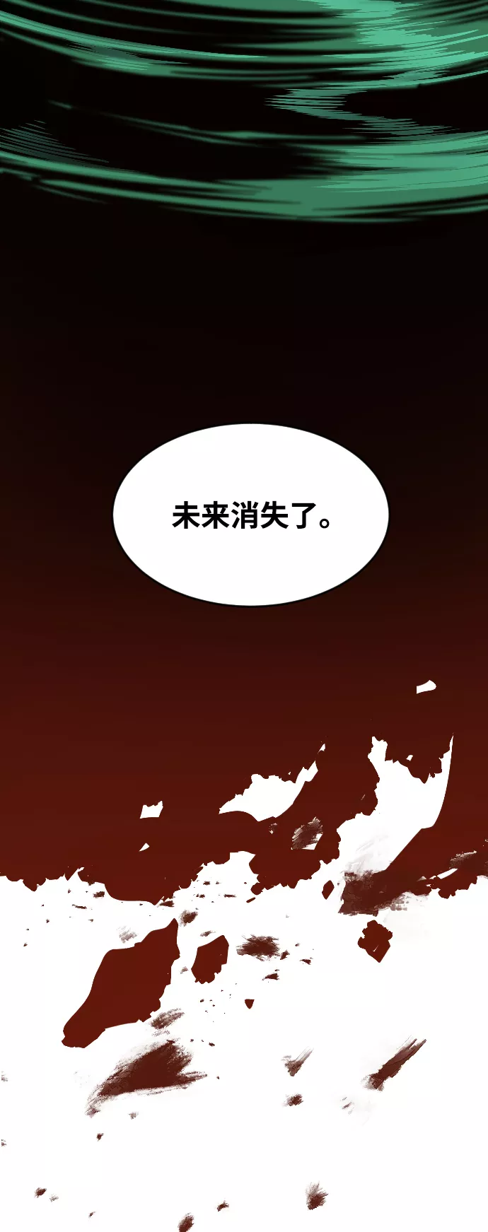 最后的金色少女漫画,序章35图