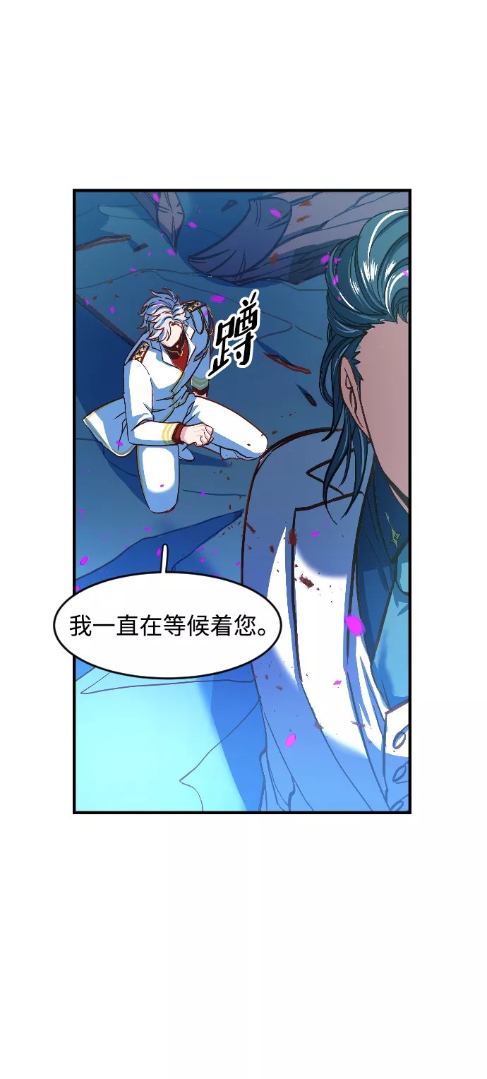 最后的金色少女漫画,第1话161图