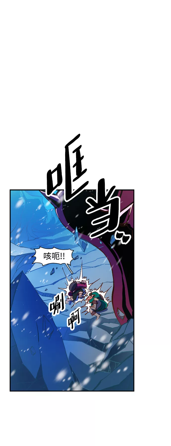 最后的金色少女漫画,第1话71图