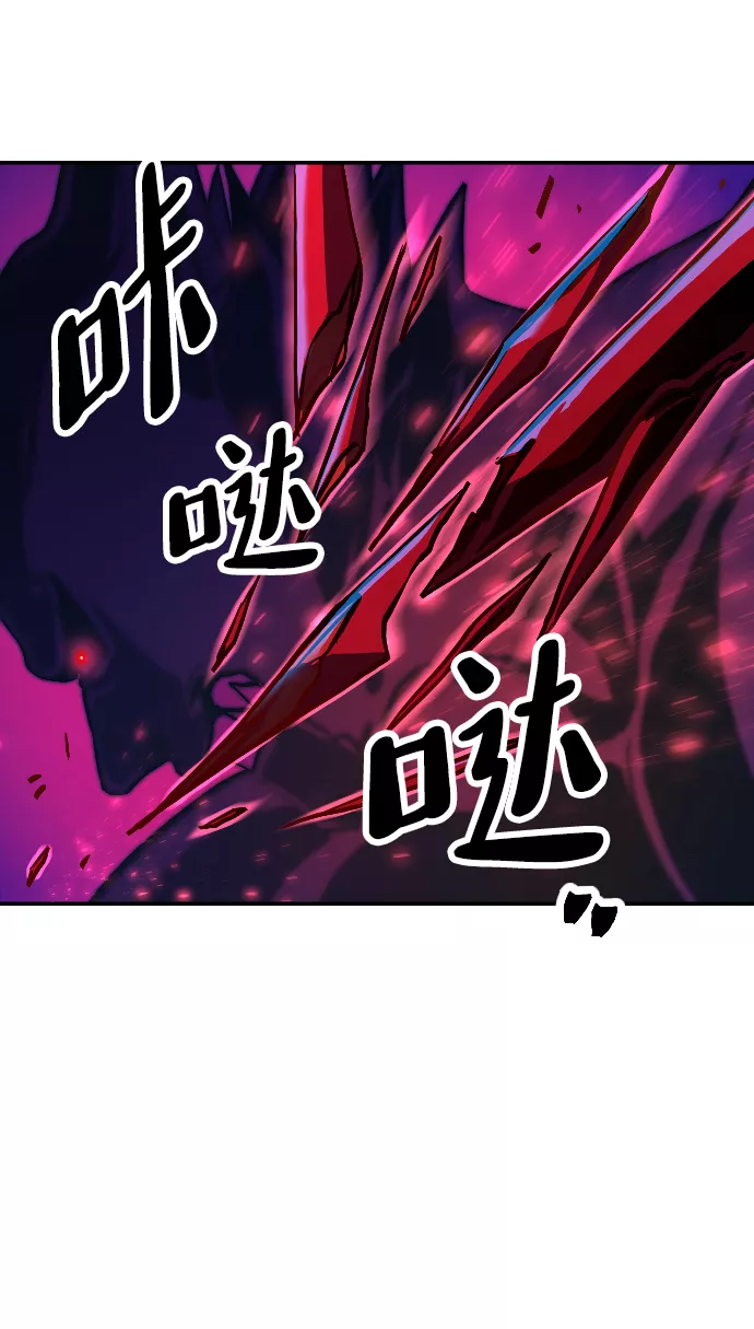 最后的金色少女漫画,第1话78图