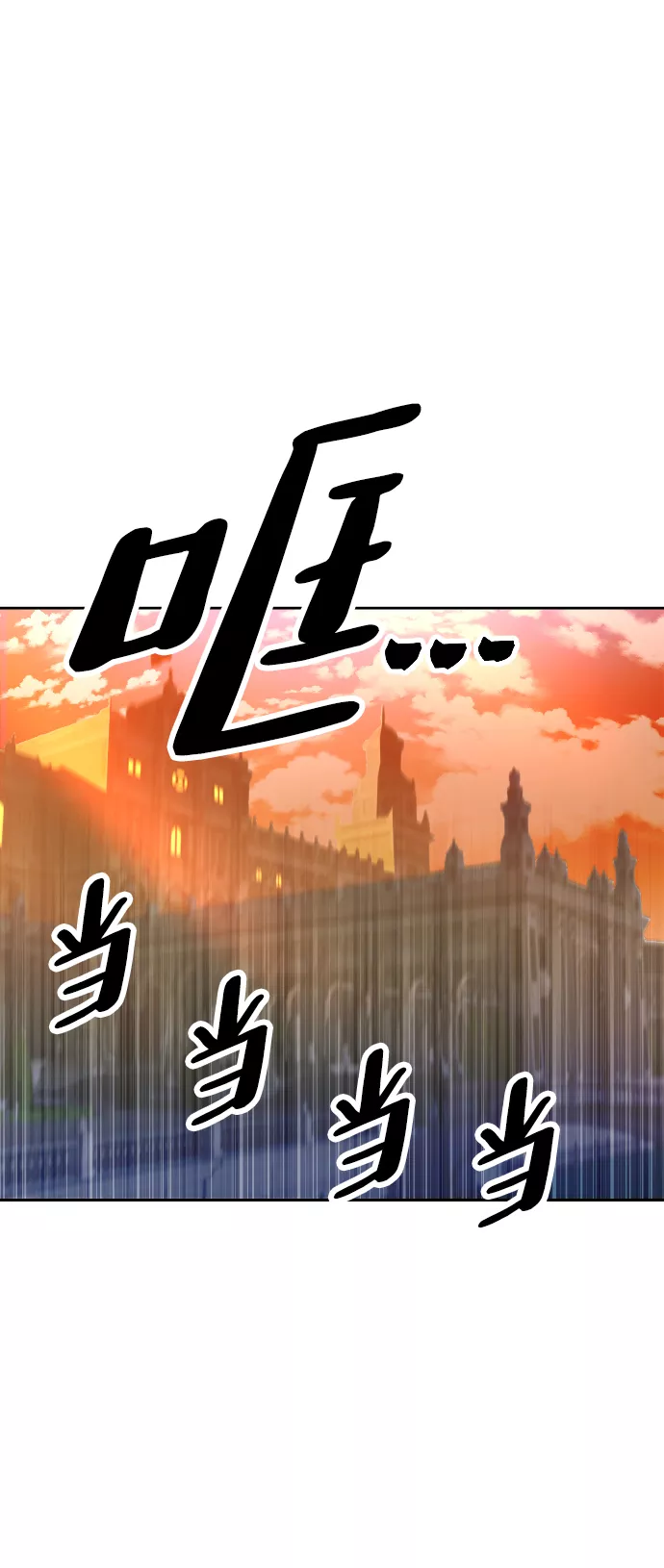 最后的金色少女漫画,第1话46图