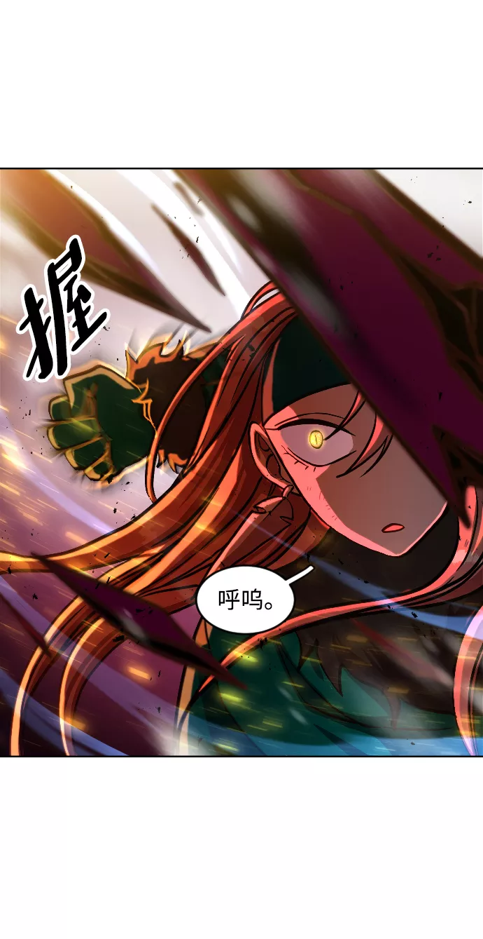 最后的金色少女漫画,第1话87图