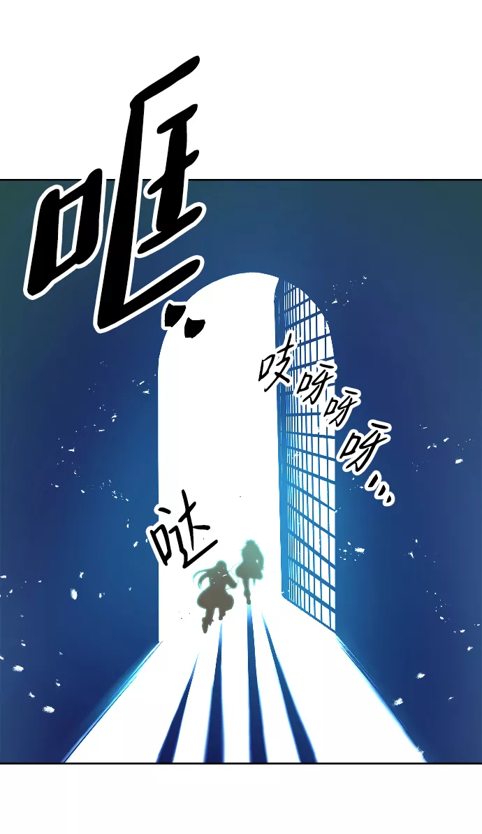 最后的金色少女漫画,第1话58图