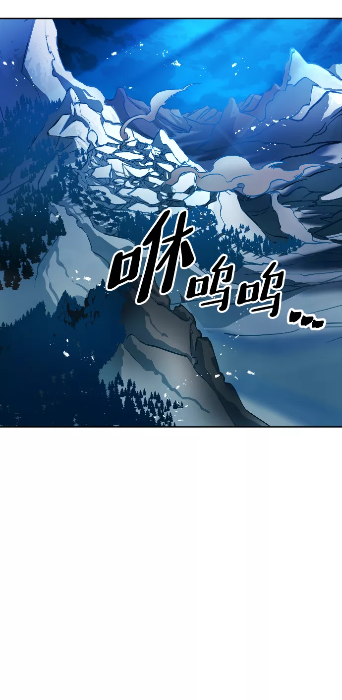 最后的金华漫画,第2话162图