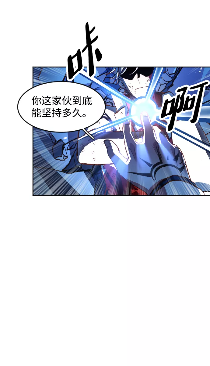 最后的金色少女漫画,第3话55图