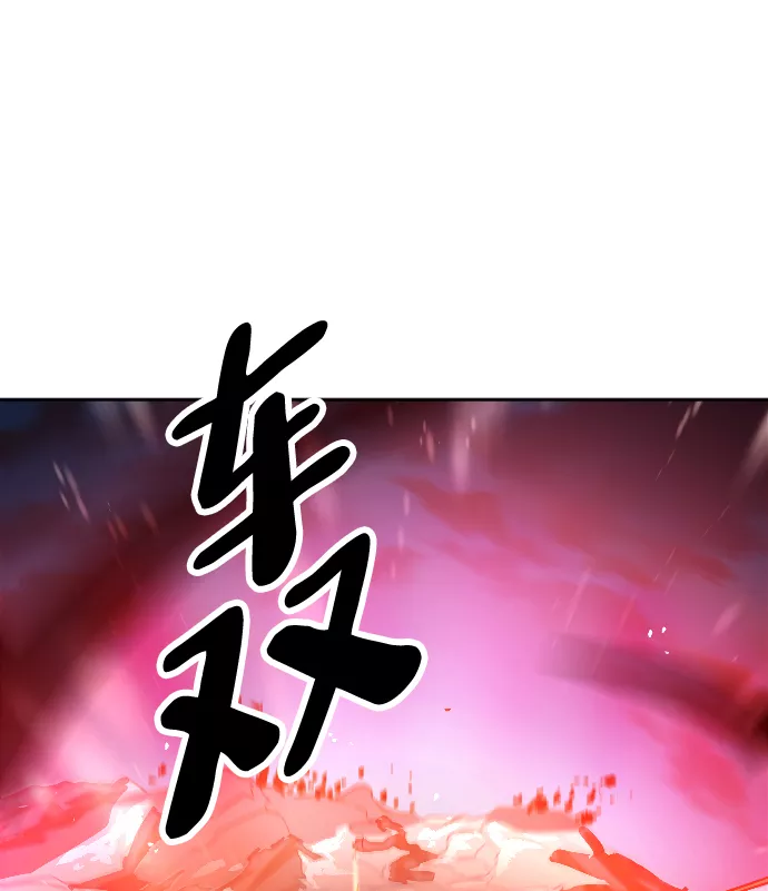 最后的金色少女漫画,第3话36图