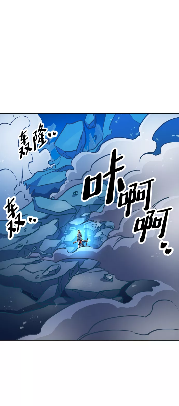 最后的金色少女漫画,第3话45图