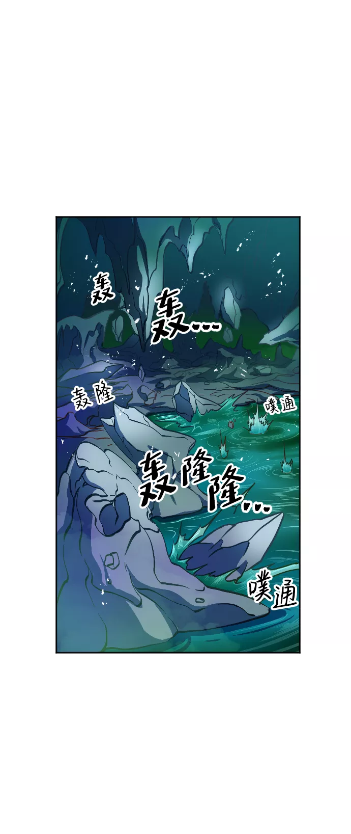 最后的金色少女漫画,第5话54图