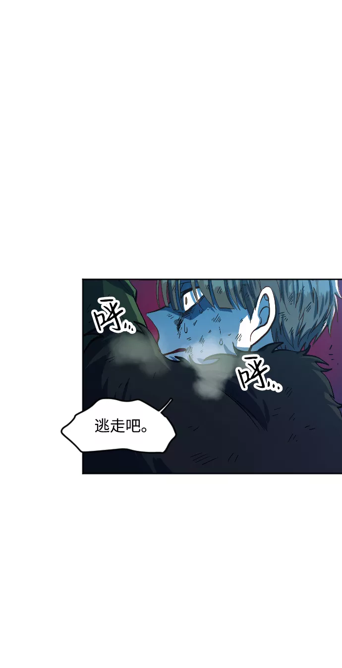 最后的金华漫画,第6话41图