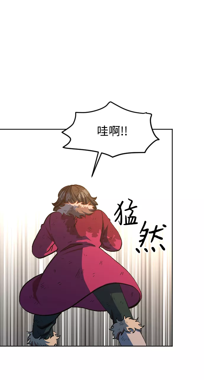 最后的金色少女漫画,第9话54图