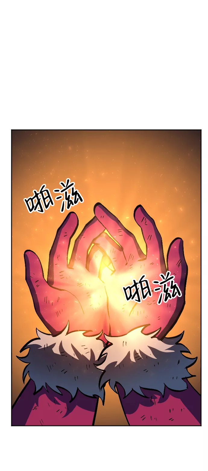 最后的金色少女漫画,第9话53图