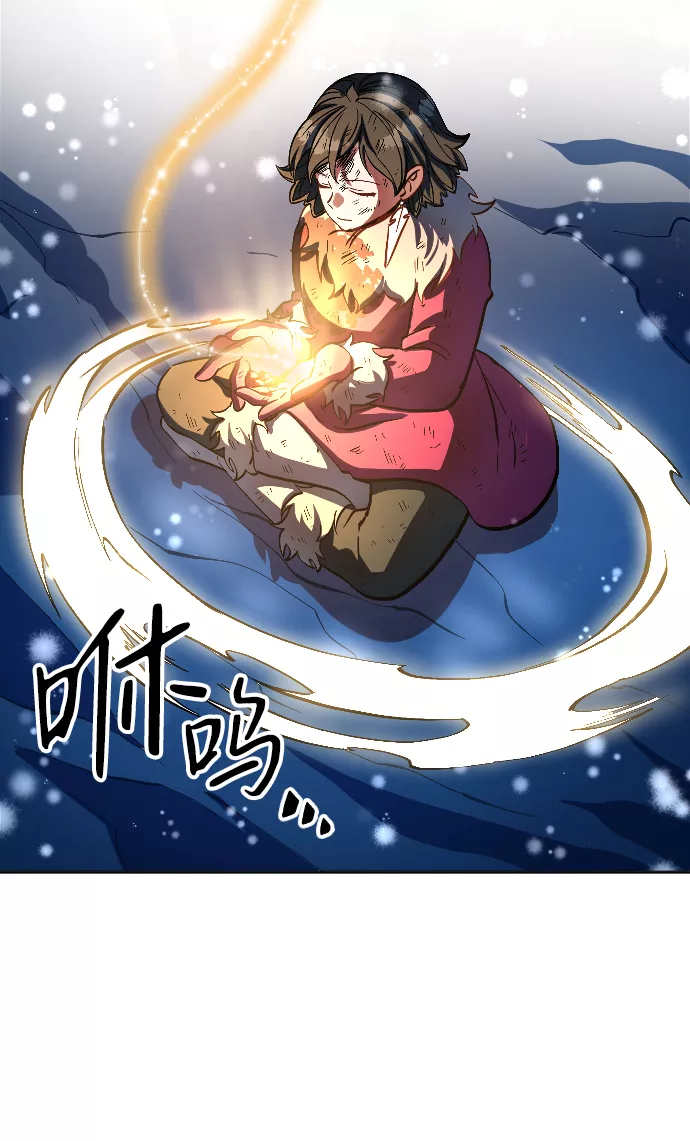 最后的金色少女漫画,第9话48图