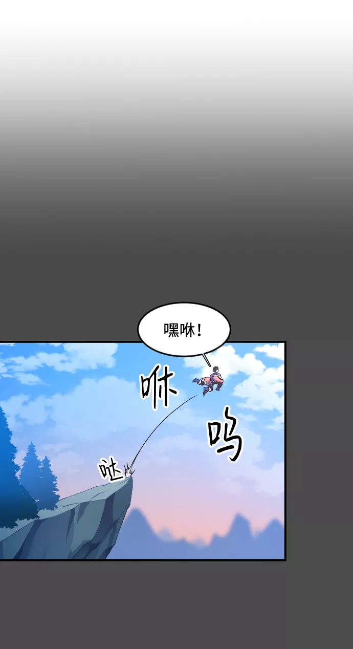 最后的色彩inksansbgm漫画,第15话103图