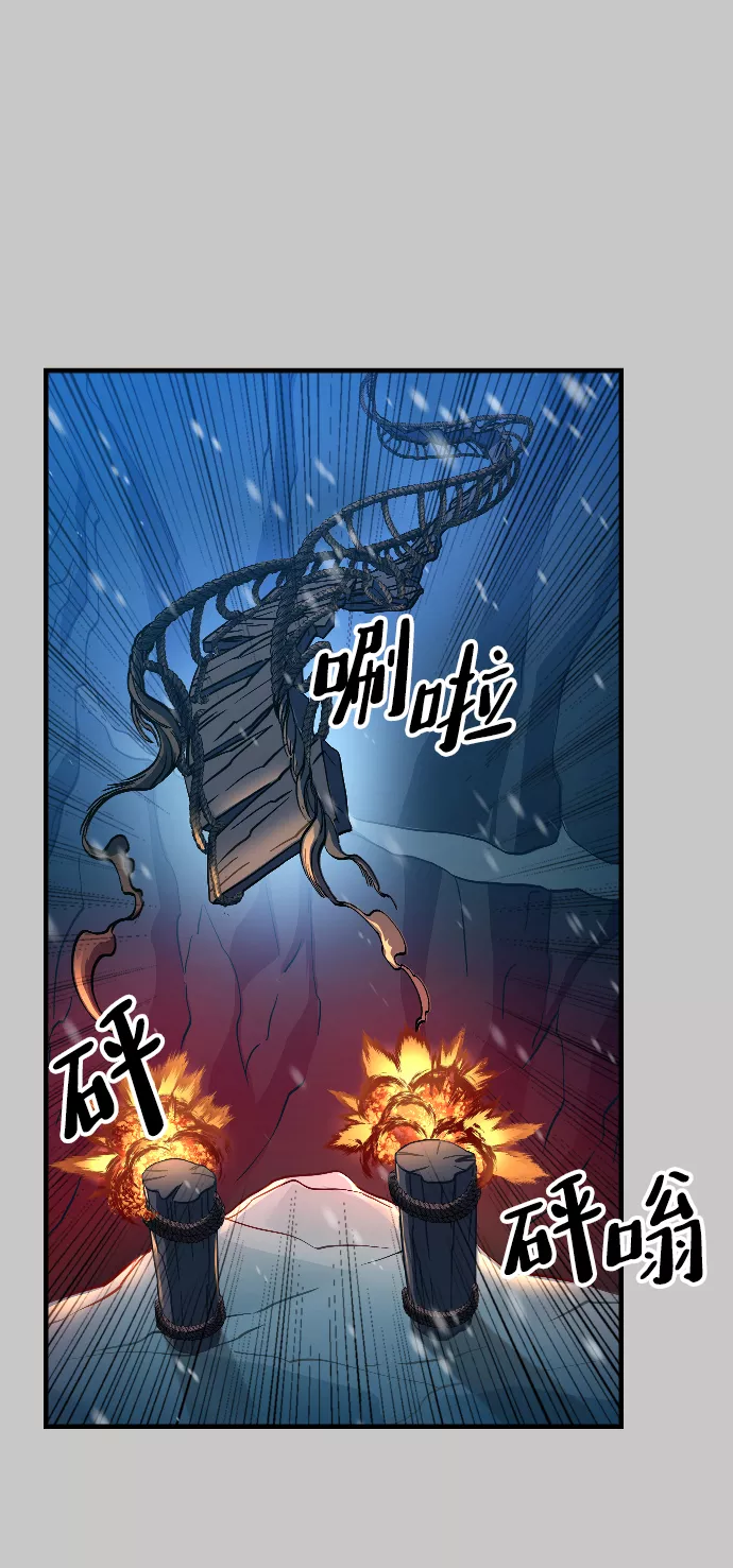 最后的金色少女漫画,第16话41图