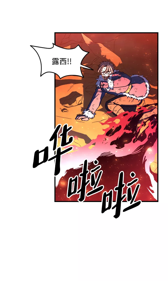 最后的色彩inksansbgm漫画,第17话78图