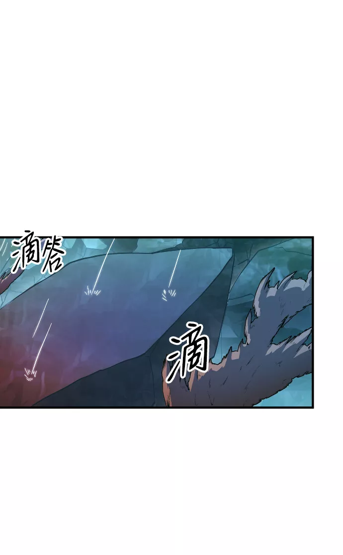 最后的色彩inksansbgm漫画,第17话46图