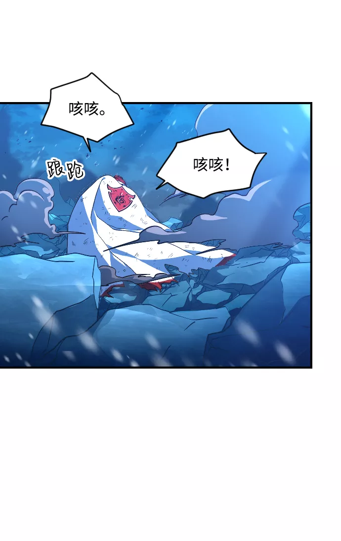 最后的色彩inksansbgm漫画,第17话71图