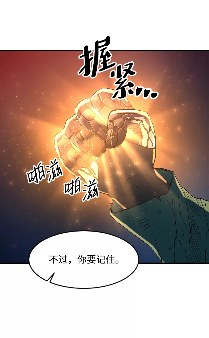 罪后的荆藤国外影视惩戒片段漫画,第18话52图