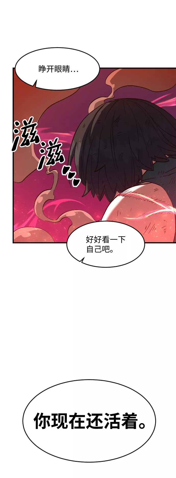 罪后的荆藤国外影视惩戒片段漫画,第18话41图