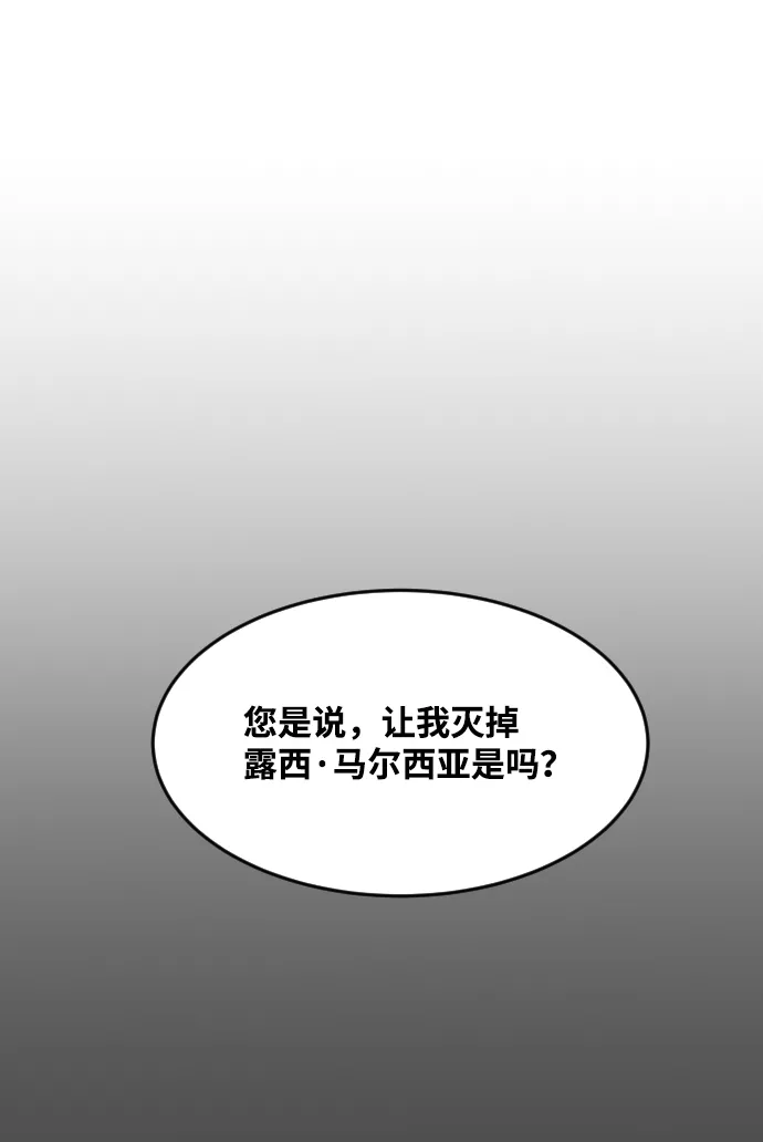 罪后的荆藤国外影视惩戒片段漫画,第20话12图