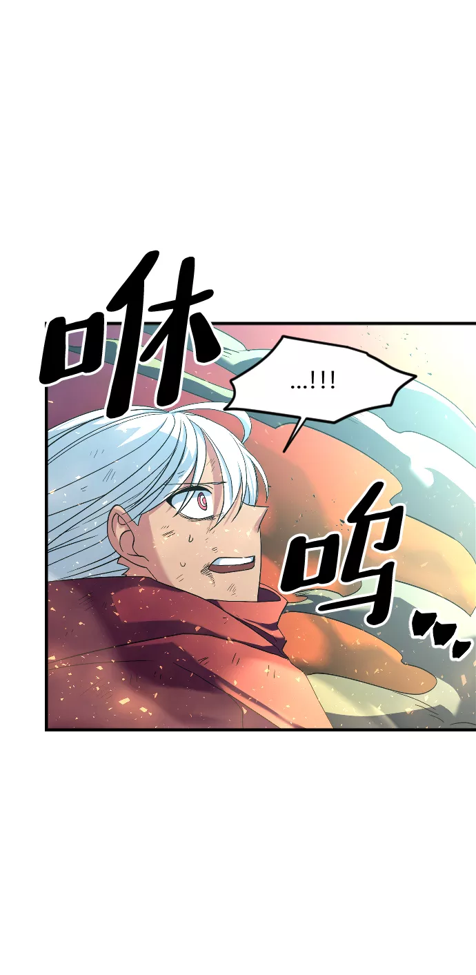 最后的色彩inksansbgm漫画,第26话50图