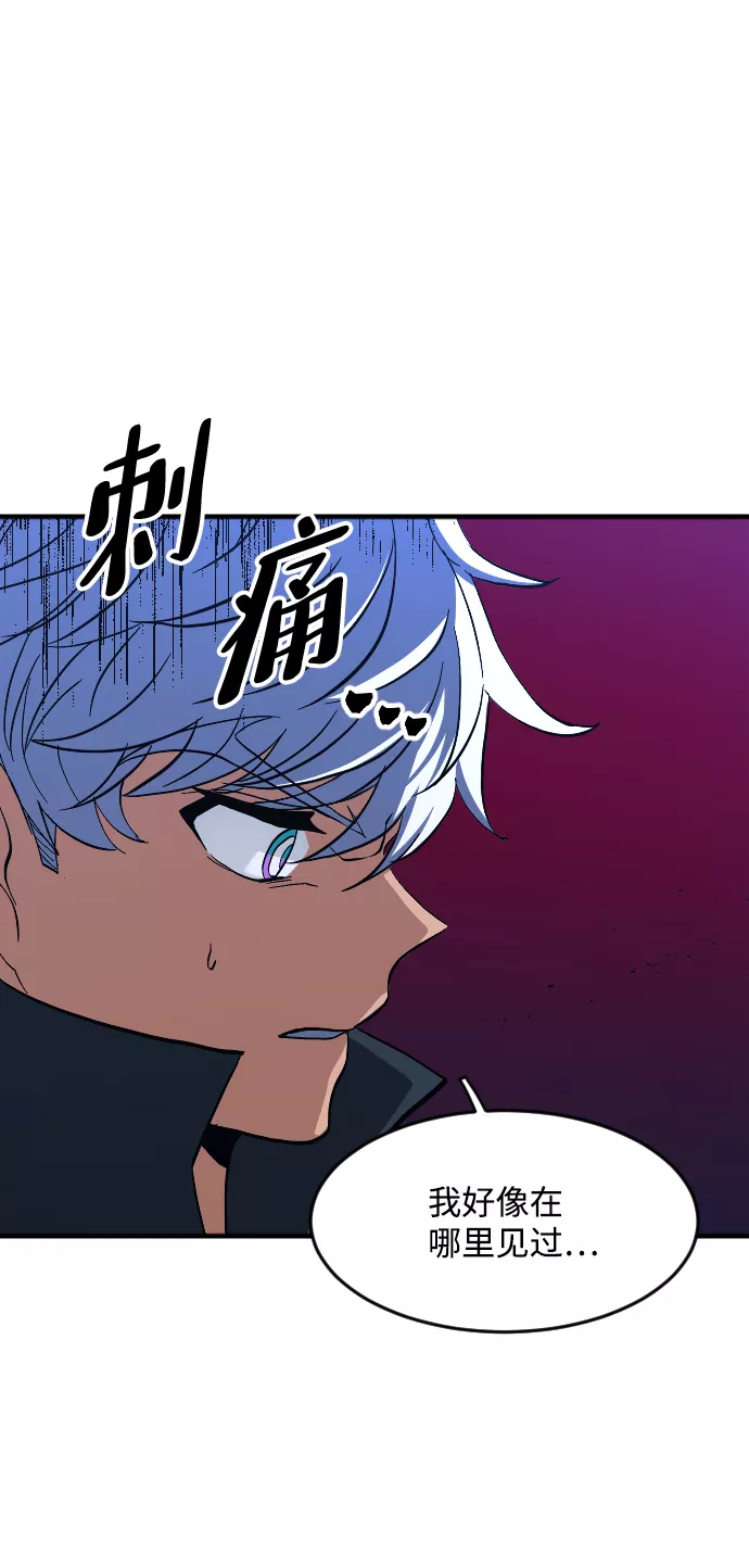 最后的金华漫画,第31话41图