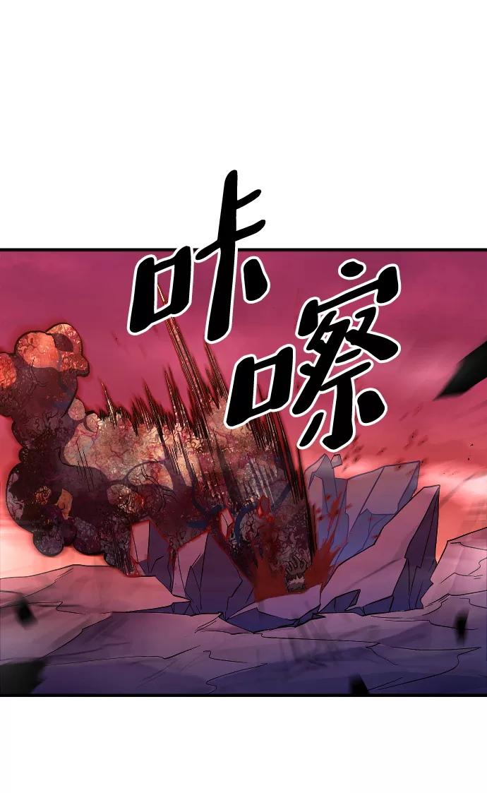 罪后的荆藤国外影视惩戒片段漫画,第33话53图