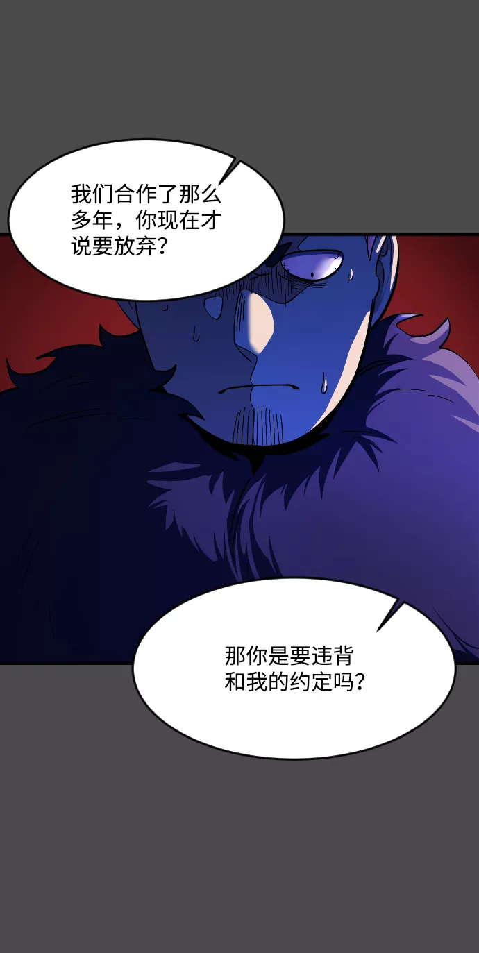 罪后的荆藤国外影视惩戒片段漫画,第33话30图