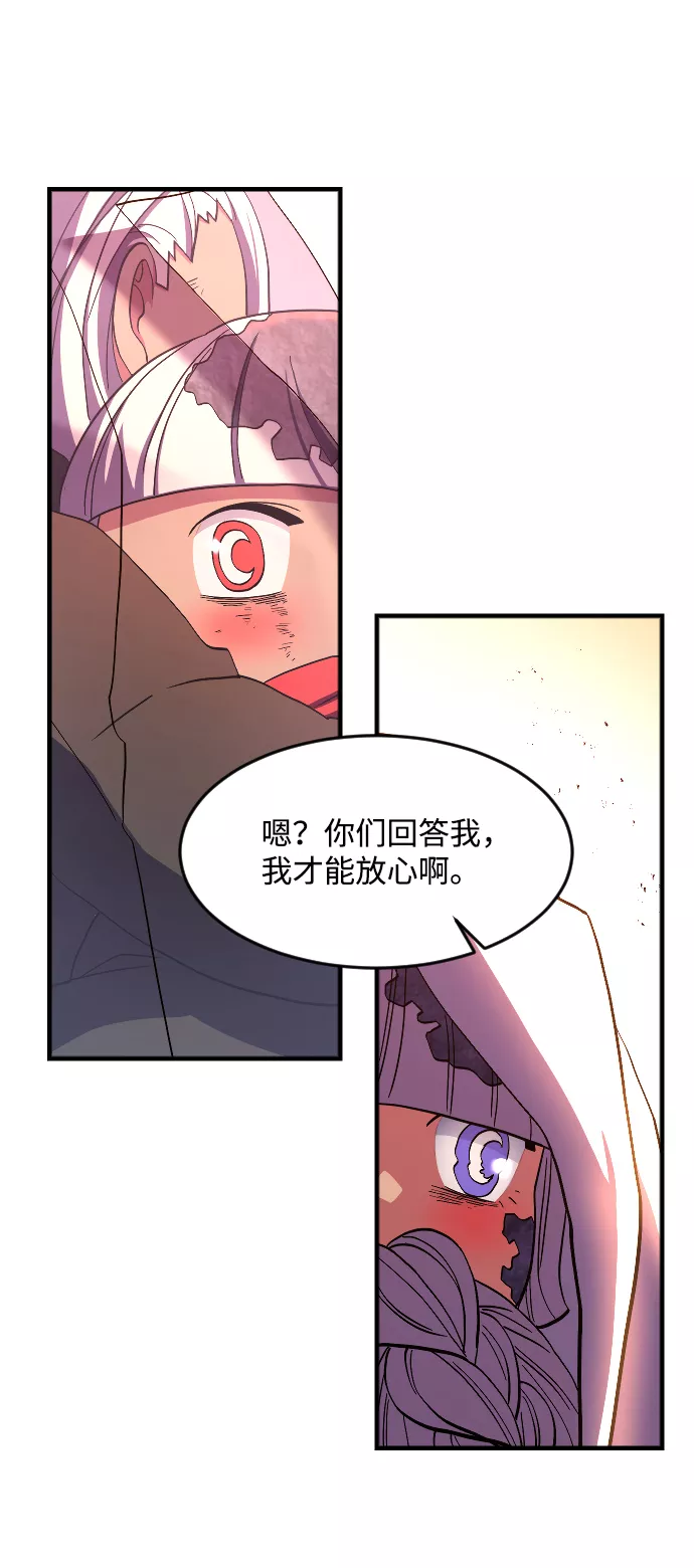 罪后的荆藤国外影视惩戒片段漫画,第33话67图