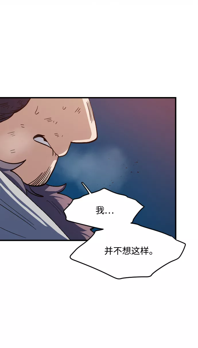 罪后的荆藤国外影视惩戒片段漫画,第33话45图