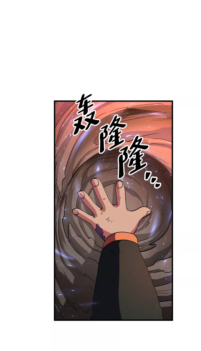 罪后的荆藤国外影视惩戒片段漫画,第33话72图