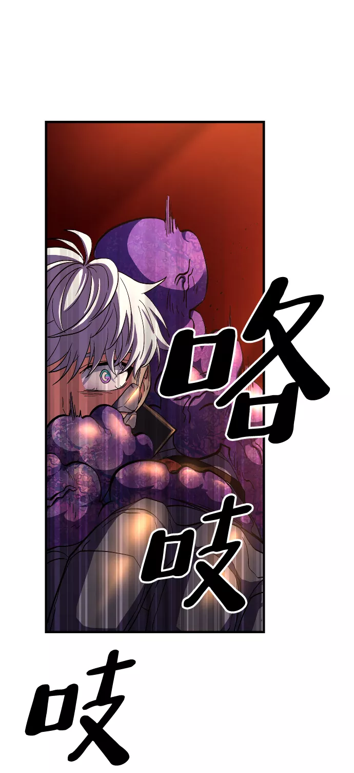 最后的金色少女漫画,第34话78图