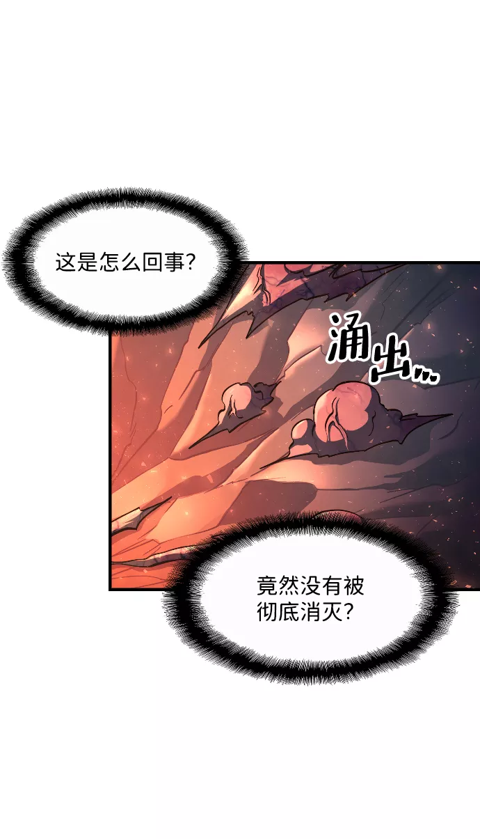 最后的金色少女漫画,第34话33图