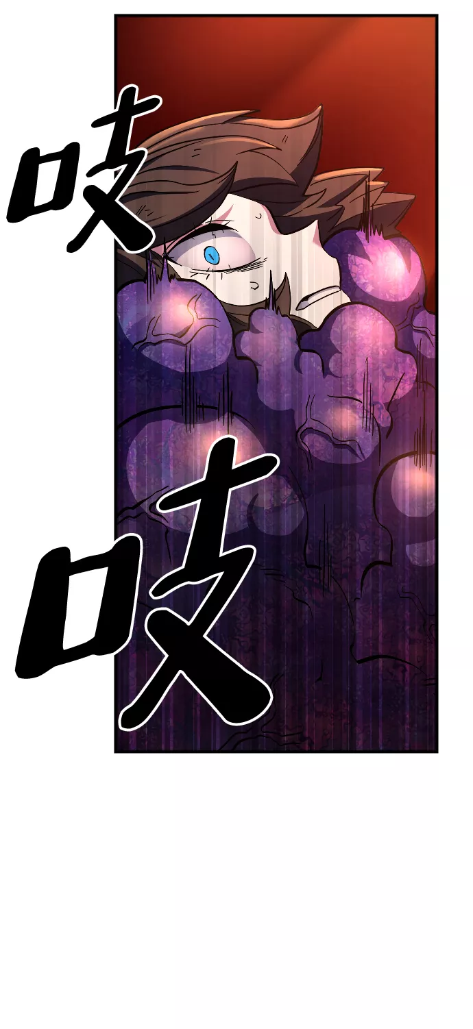 最后的金色少女漫画,第34话79图