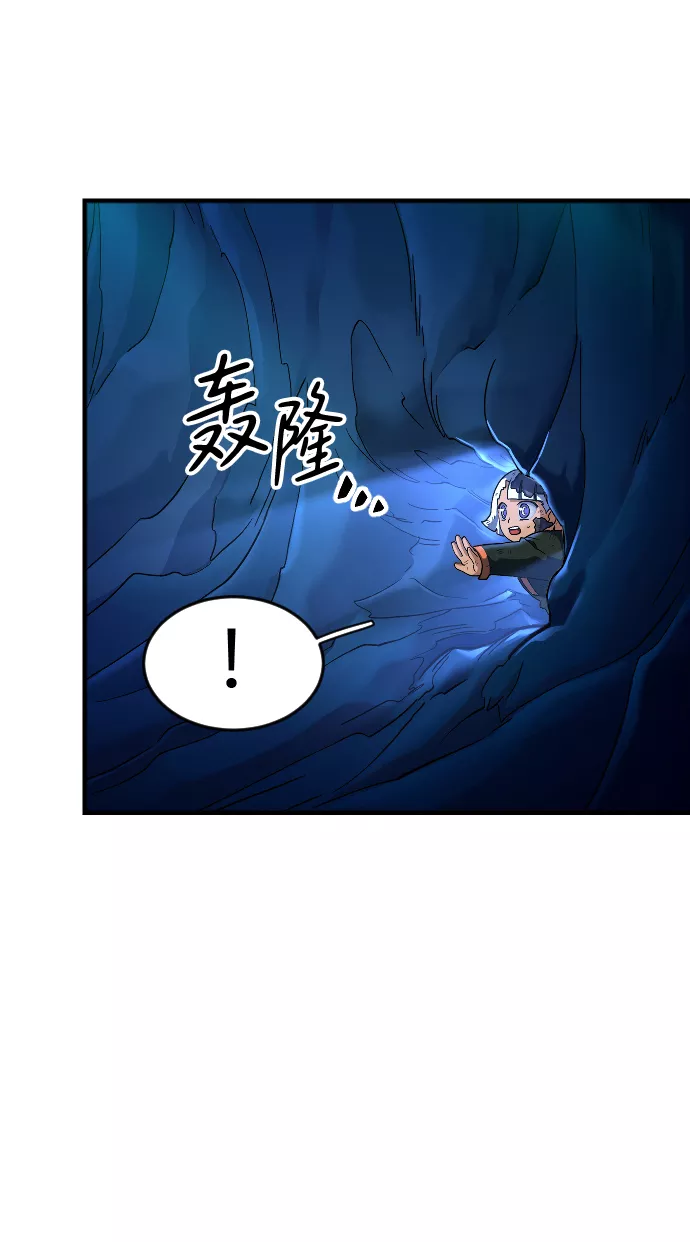 最后的金色少女漫画,第34话7图