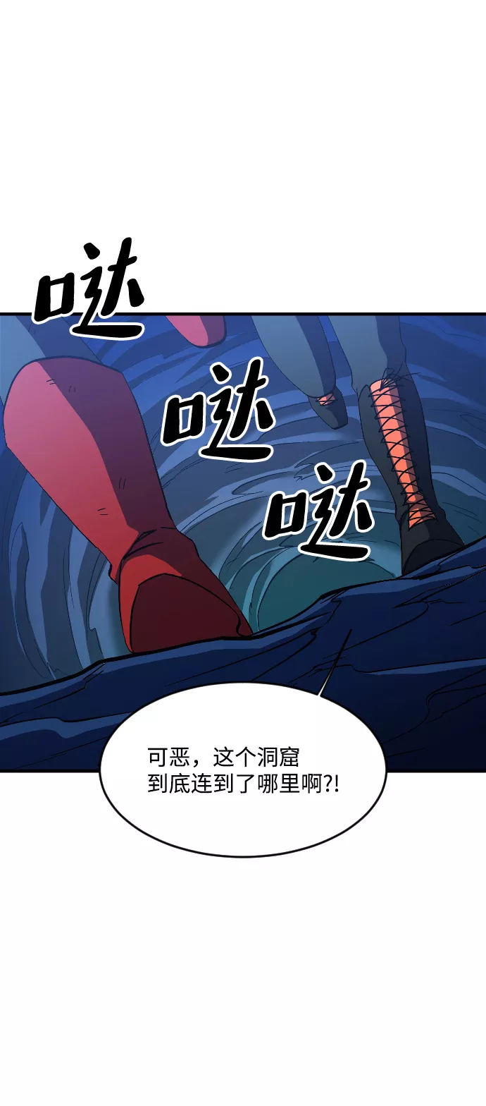 最后的金色少女漫画,第34话16图