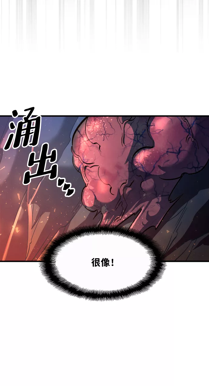 最后的金色少女漫画,第34话36图