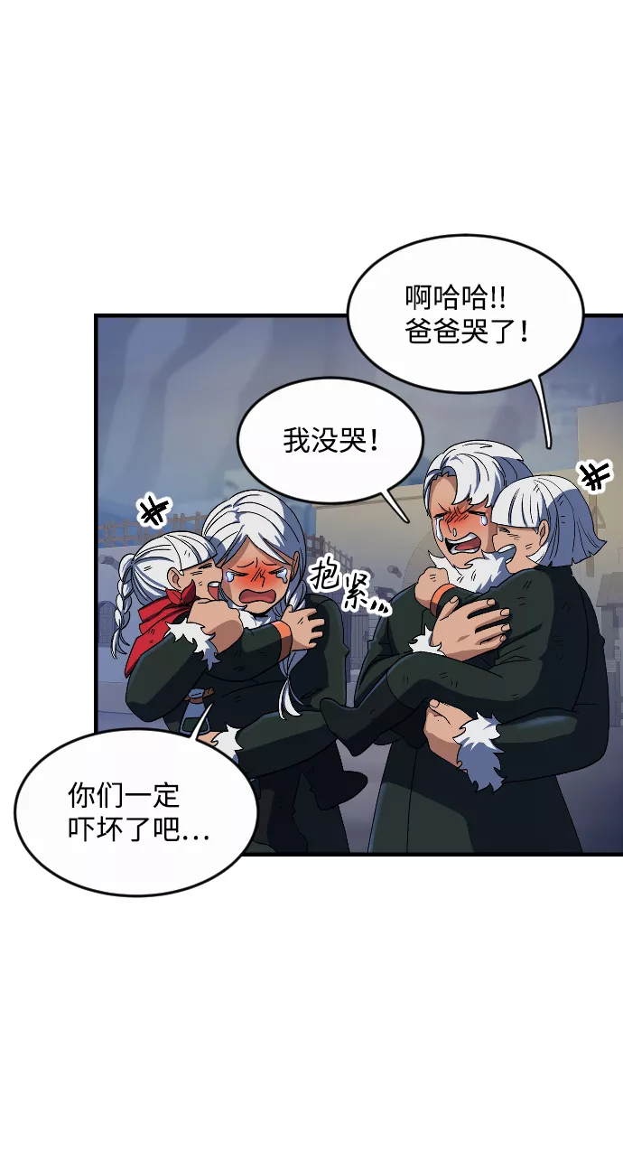 最后的金色少女漫画,第34话49图