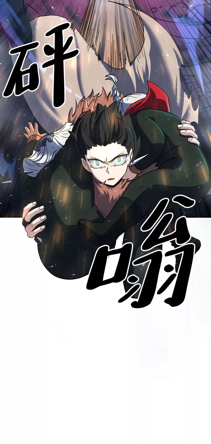 最后的金色少女漫画,第34话26图