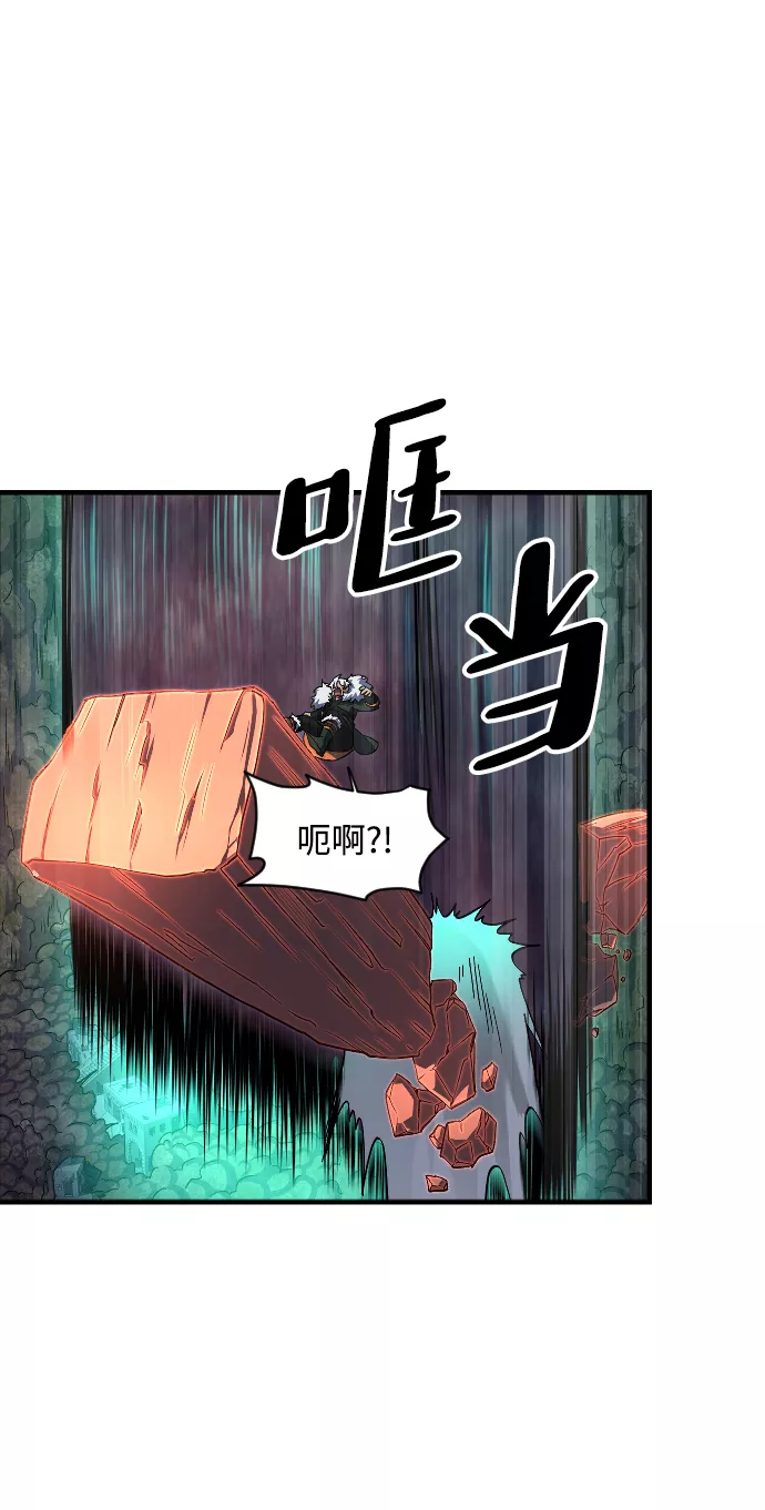 最后的金色少女漫画,第37话35图