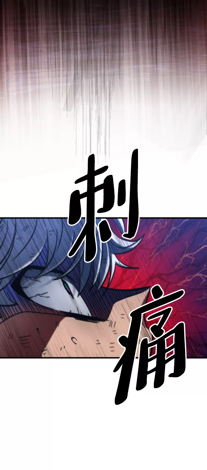 最后的金色少女漫画,第37话10图