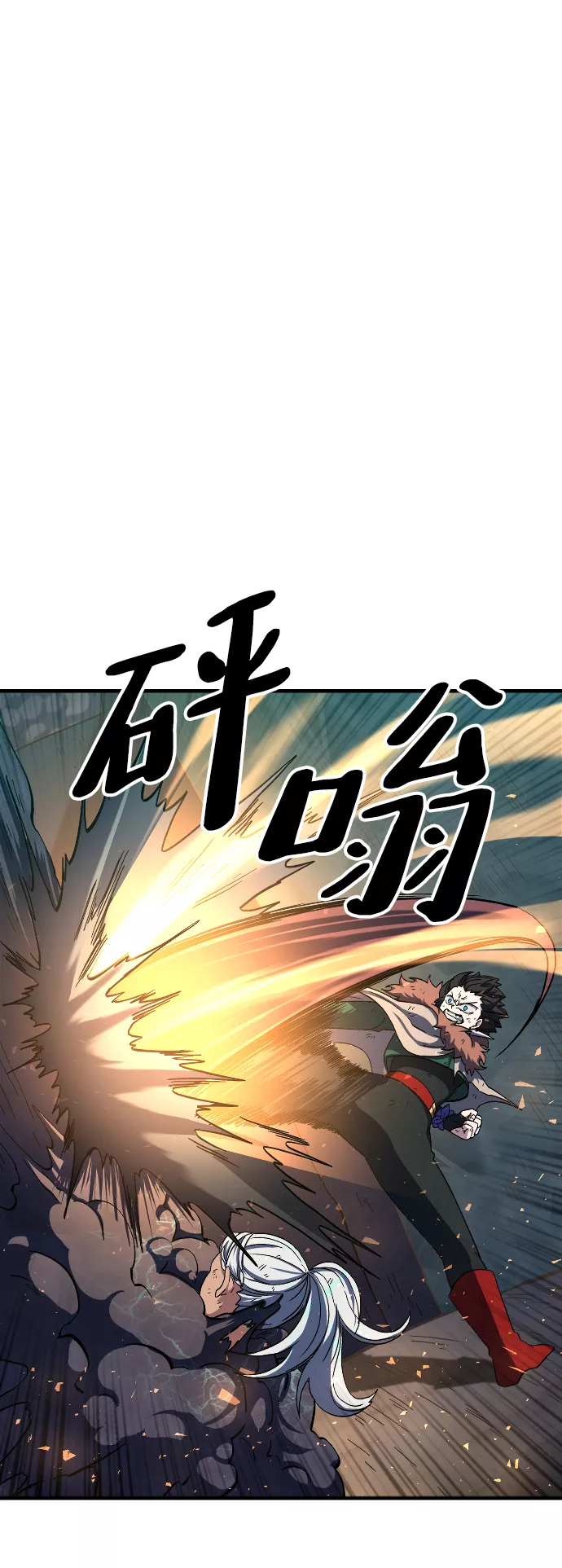 最后的金色少女漫画,第37话61图