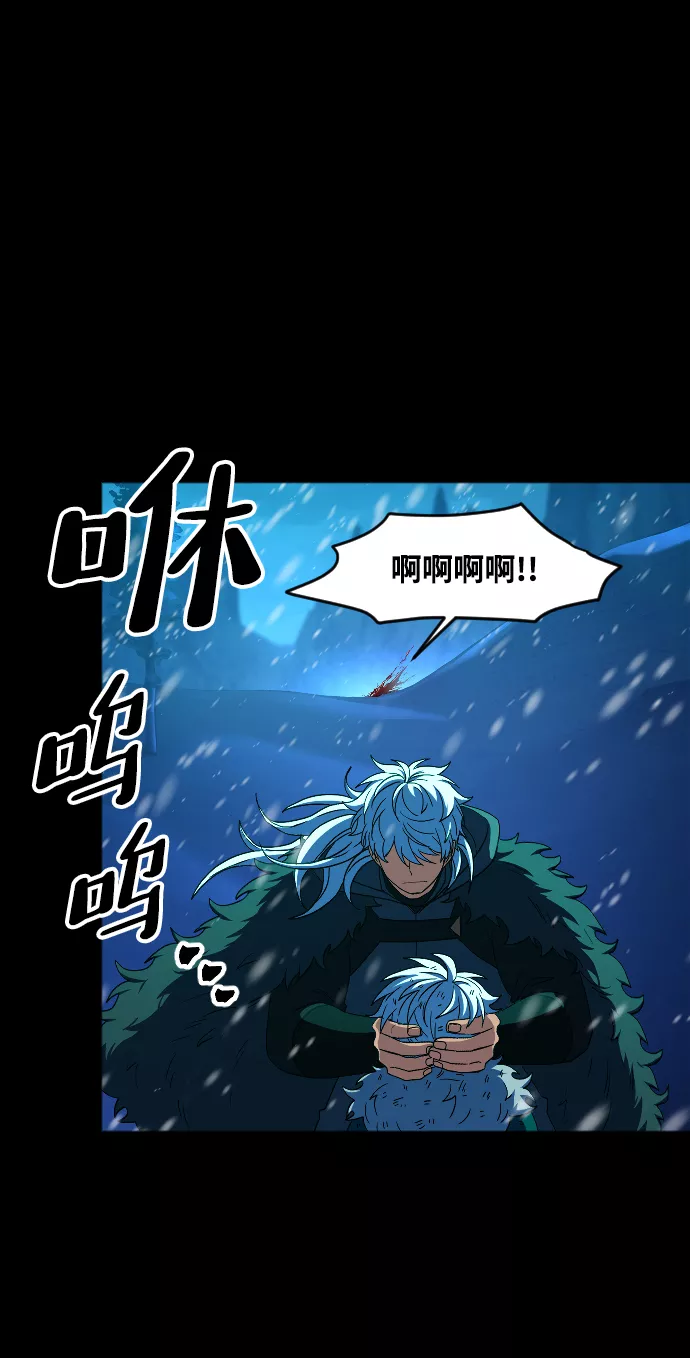 最后的金华漫画,第41话69图