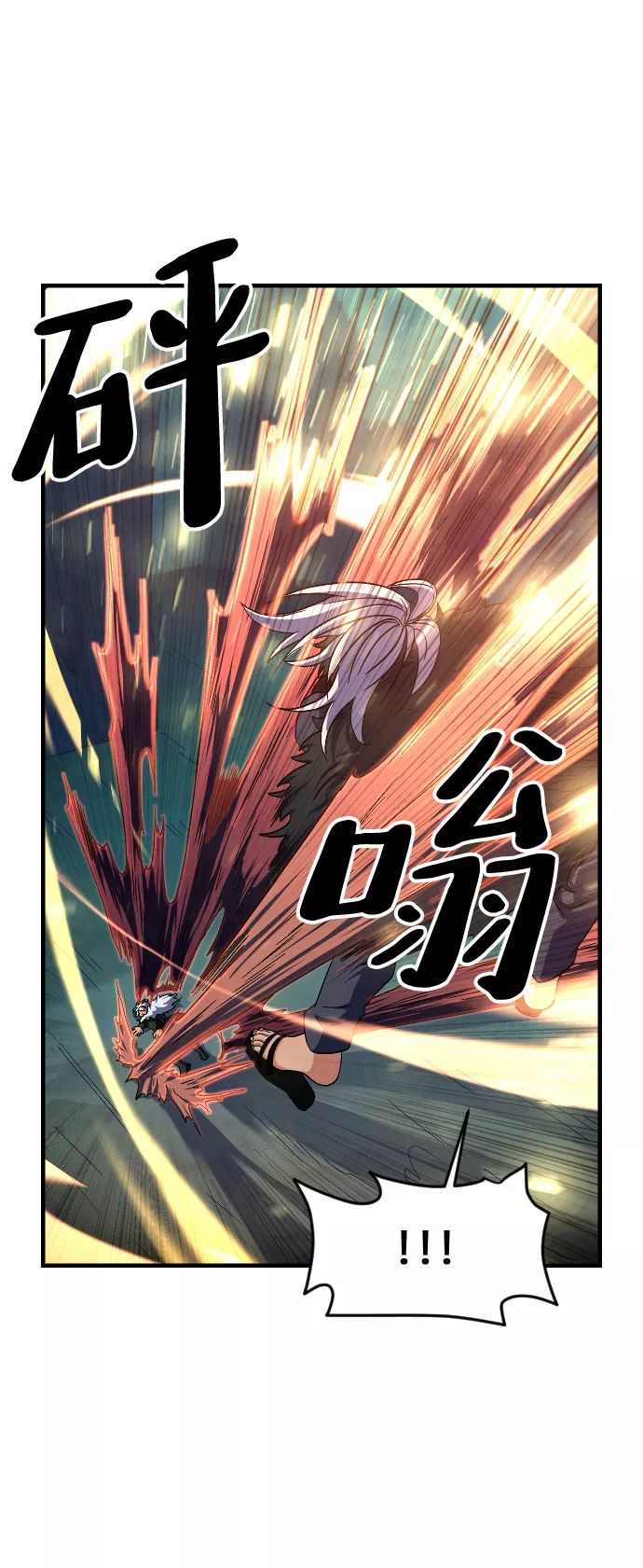 罪后的荆藤国外影视惩戒片段漫画,第42话53图